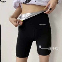 Sweat belly pants five-point underwear high waist belly lift buttocks sweat shorts 5-point plastic pants casual popping shorts