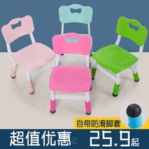 Chair for childrens study table special chair children writing homework Chair Home Study Table Matching Chair Learning Stool