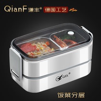 Stainless steel lunch box office worker insulation three-layer lunch box large-capacity microwave oven heating double-layer primary school student lunch box