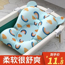 Newborn baby bathing artifact can sit and lie on suspension bath mat baby bathtub non-slip bath net bag bath bed universal