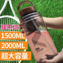 High-capacity plastic water cup 1000-3000ML large space cup portable outdoor sports kettle 1