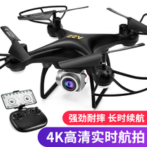 Ruike drone childrens toy boy remote control aircraft primary school students small entry-level aircraft helicopter