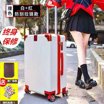 Travel box password box female Universal silent wheel student package pressure resistant anti-theft male Net red suitcase aluminum frame tie rod