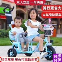 Baby childrens three-wheeled treadmill can take large and small babies twin trolleys second-child double walking baby artifact