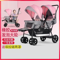 Twin slip baby artifact trolley can sit and lie double two-child travel size treasure before and after sitting on a lightweight stroller