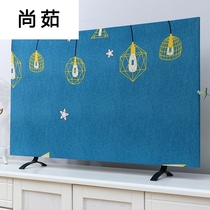 Simple TV dust cover cover towel 43 inches 55 inches 50 inches 65 inches household hanging LCD TV cover cloth