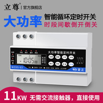 Intelligent cycle microcomputer time control switch 220v full-automatic three-phase 380 pump timing kg316 controller