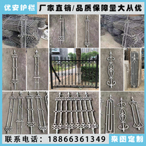 Magang cast iron outdoor guardrail fence fence pig iron ductile railing iron windowsill fence isolation protection factory