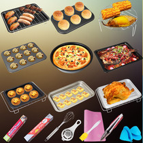 Microwave oven light wave oven 20 23L grill oil pan baking mesh barbecue grill barbecue pan for the United States Galanz