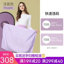 Jingqi radiation protection clothing maternity clothing cover pregnancy clothing belly office workers Computer light purple one size