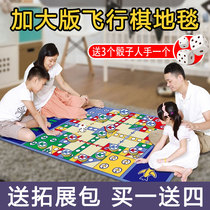 Flying chess carpet-type super-rich game chess multi-function childrens educational parent-child baby crawling pad toy