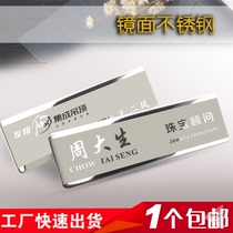 Supervisor lettering studio pin manager badge Easy to make chain store worker number plate Employee badge customization