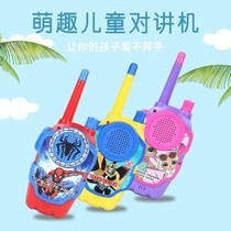 Wireless call walkie-talkie childrens home outdoor parent-child interactive telephone toy baby boy gift