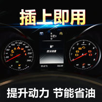 Car fuel saver Fuel saver artifact German intelligent power increase General purpose supercharger acceleration power Diesel gasoline lifter