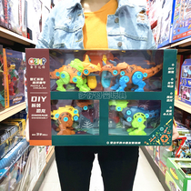 Overlord dinosaur egg combination toy parent-child screw assembly screw Dragon Triceratops puzzle disassembly DIY