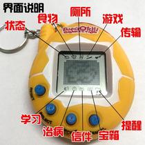 Send battery new pet game console handheld electronic pet machine nostalgic electronic game machine first look at the details description