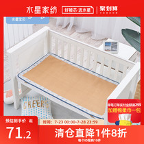 Baby Xia Jing double-sided rattan mat Kindergarten summer newborn baby mat Double-sided rattan mat crib mat
