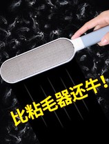 Hair removal artifact Clothing sticky hair device Electrostatic hair removal brush Wool coat hair removal brush to brush clothes brush