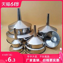 Small caliber iron liquid wide mouth large size plus water cleaning large old funnel car small hand-held fan