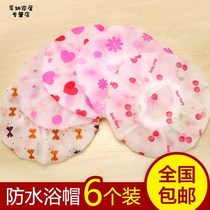 Baby childrens shower cap plastic waterproof child toddler girl bath cap middle child girl cartoon female