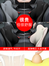 Car waist cushion waist cushion seat backrest pillow waist pillow driving waist protection artifact car driving lumbar support