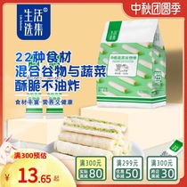 Collection of life miscellaneous grains vegetable grain rolls containing 22 kinds of grain vegetables children grinding snacks coarse grain cereal bar
