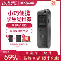 IFLYTEK recorder SR101 recorder to text small portable class with students professional remote recording