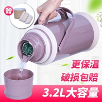 Hot water bottle household large-capacity thermal water bottle warm pot skin student dormitory ordinary large tea bottle shell 3 2L