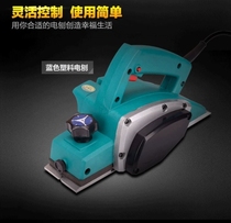 Electric Planer household woodworking planer small hand-propelled electric planer mechanical planing electric portable hand Planer durable