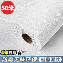 50 m wallpaper self-adhesive waterproof moisture-proof 3d three-dimensional wall sticker bedroom thick wall cloth anti-mildew wallpaper wall decoration
