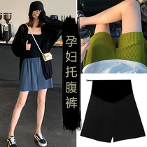 Pregnant womens leggings womens anti-light summer thin large size loose safety pants Tide Mom fashion wear wide-legged pants outside