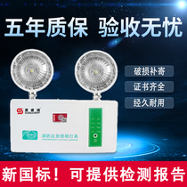 Fire emergency lights new national standard safety exit evacuation household rechargeable power outage emergency double led lighting