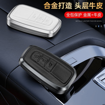 Suitable for Toyota Ralink Camry Corolla Hanlan Darong Fang chr Asian Dragon Car Key Set Metal Buckle
