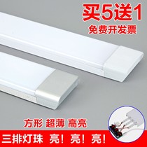 Led triple anti-lamp purifying lamp strip daylight lamp waterproof ultra-thin all-in-one office bracket light 1 2 m non-t5t8