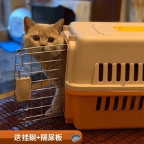 Kitty Air Box Cat Cage Portable Box Out Bag Pet Dog Dog Consignment Small Dog Transport Airlift Dog Cage