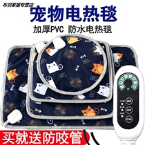 Sani pet electric blanket cat with thermostatic water winter warm dog warmer small kitty heating cushion nest