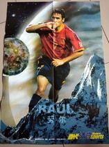 Contemporary sports Spanish star Real Madrid captain The Lord of the Rings Raul Folio huge football poster