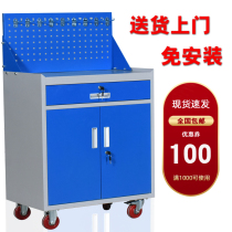 Heavy double door tool locker Steel drawer Iron cabinet Hardware tools Iron cabinet Workshop auto repair cabinet