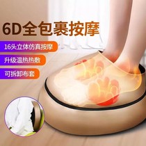 Zhengan sleeping force shop hot compress massage automatic kneading household heating foot machine multifunctional hole 1014T