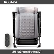 Massage chair small electric automatic elderly home full body office lunch break folding recliner 1020d
