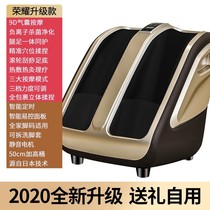Fully automatic household foot acupoint instrument leg foot foot foot foot foot massage 1220d