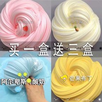 Blistering glue children non-toxic Net red toys genuine slime blind box set super fairy mud M home crystal mud m female