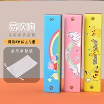 Double-row 16-hole harmonica childrens toys beginner mouth organ musical instrument kindergarten boys and girls birthday gifts