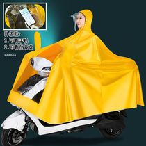 Can see dashboard raincoat Electric car motorcycle bicycle poncho plus thickened mens and womens single double waterproof cover feet