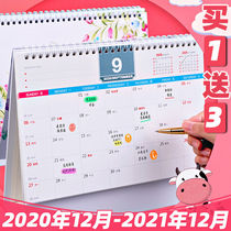 P desk calendar 2021 creative simple small fresh desktop calendar notepad 2020 calendar punch-in plan book