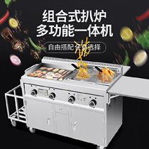 Frying portable stove snack cart Fryer mobile coarse grains heat-resistant convenient ham sausage omelette operation practical hand