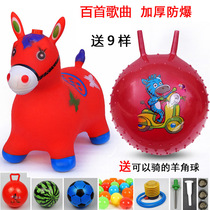 Childrens toys Jumping horse mount plus thick inflatable horse riding jumping DEER baby music Pony Sheep corner ball
