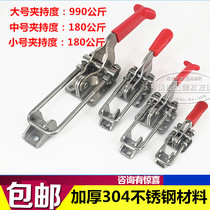 304 stainless steel clamp door bolt clamp clamping tool lock lock clip buckle buckle box buckle quick press door bolt
