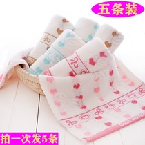 5 towels wash face home adults summer shower full moon return labor insurance gifts absorbent pals manufacturers