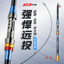 Small sea rod fishing rod mini sea Rod set ultra-short section portable swing Rod throwing rod fishing boat fishing small rock rod fishing rod fishing rod